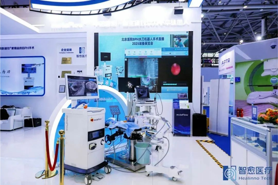 智愈医疗史轶伦:打造智能泌尿外科的“中国方案”(图3)