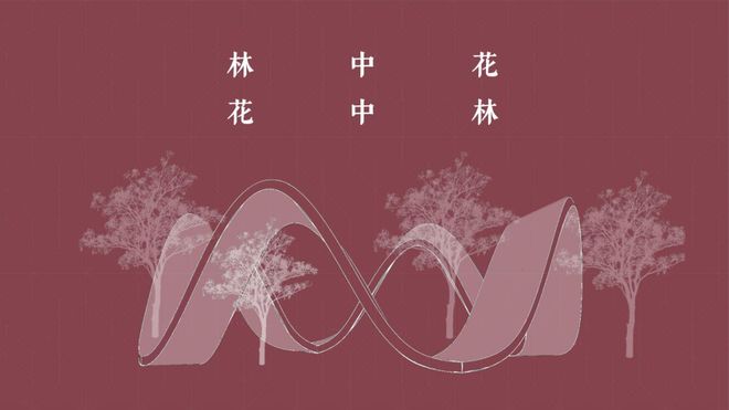 2026天河迎春花市“华南理工”含量极十大买球平台:高!(图21)