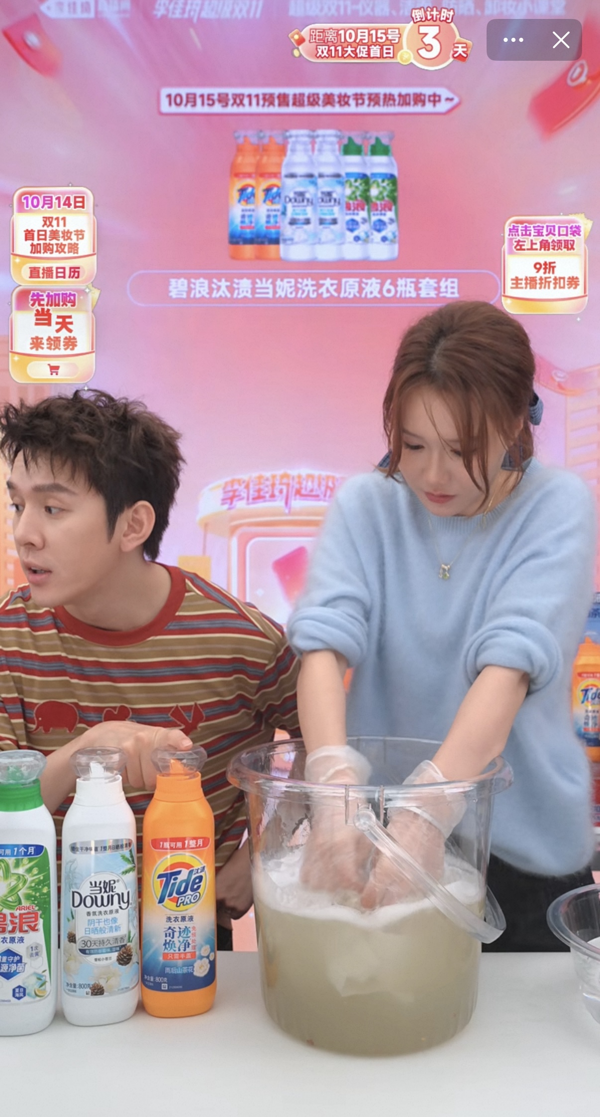 “十五五买球网站：”新起点下的直播电商价值升维：从流量场到系统赋能者(图1)