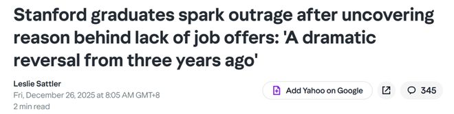 美国码农正被AI「大屠杀」!Karpathy惊呼26届毕业生崩溃十大买球平台:(图6)