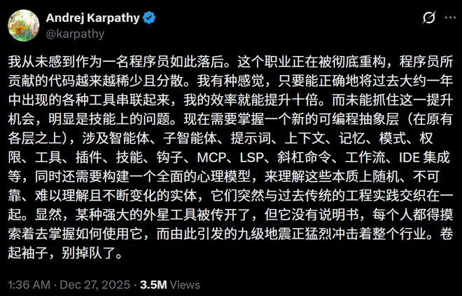 美国码农正被AI「大屠杀」!Karpathy惊呼26届毕业生崩溃十大买球平台:(图9)