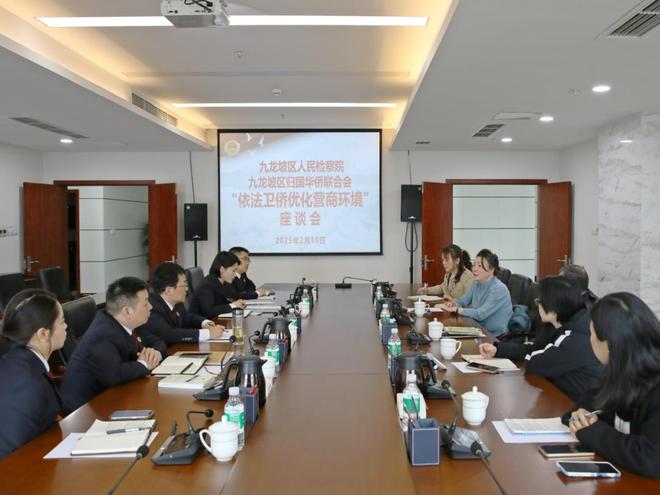 十大买球平台：最高检发布检察机关服务新质生产力发展典型案例(图6)