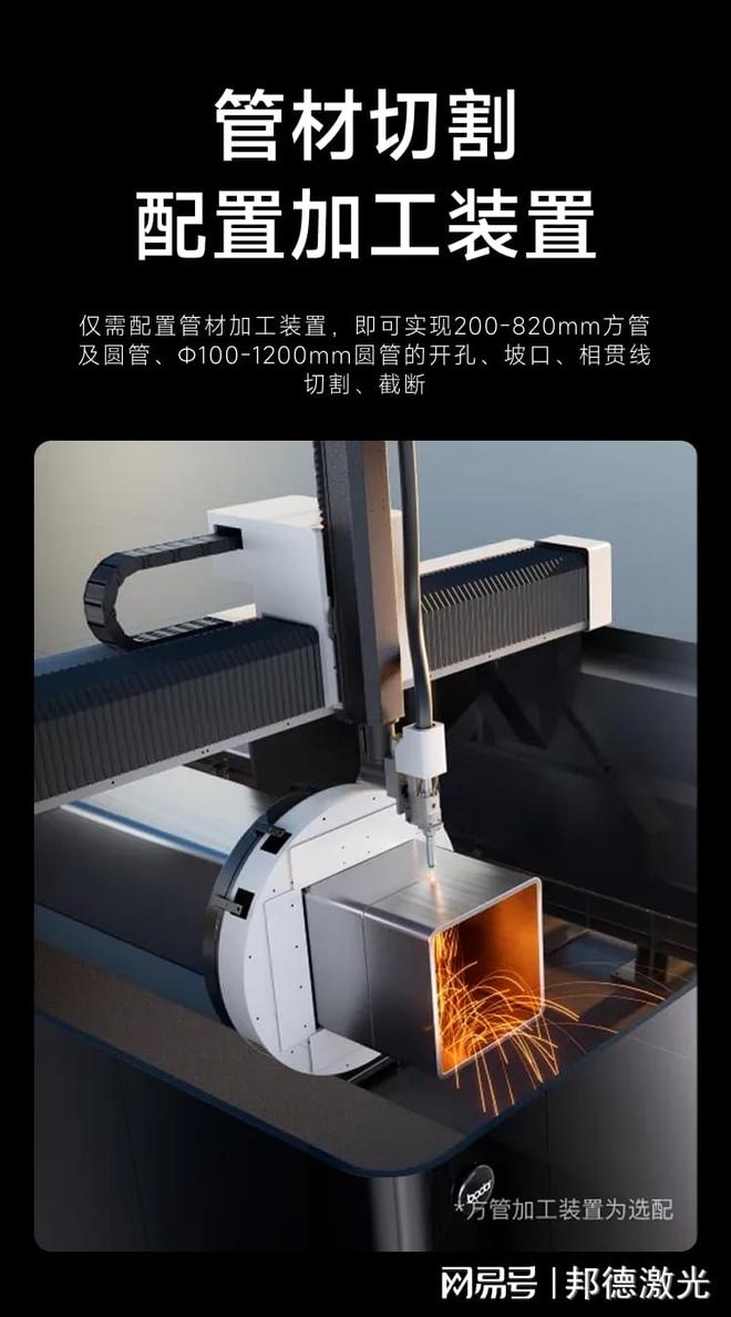 复合型多功能激光切割机厂家实力推荐:制造业升级优选参考(图1)