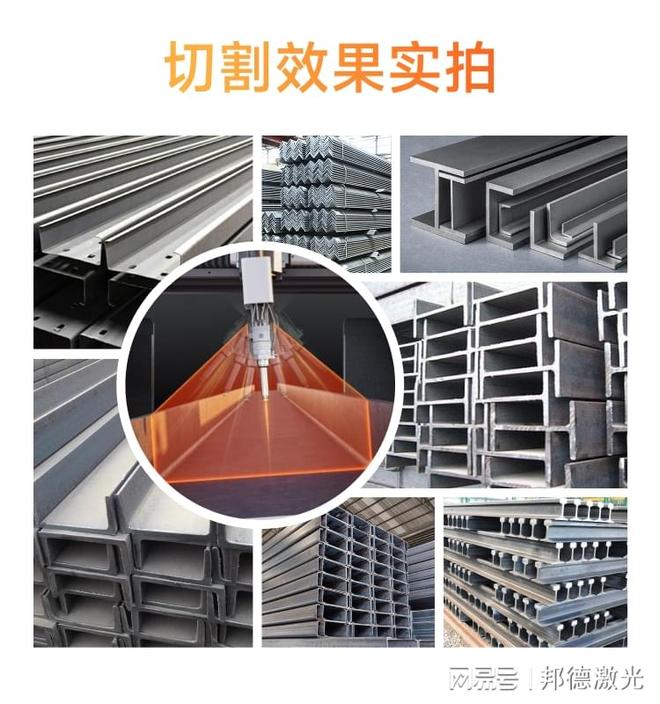 复合型多功能激光切割机厂家实力推荐:制造业升级优选参考(图2)