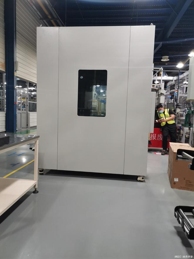 隔声罩厂家实力推荐：工业降噪场景选型指南(图1)