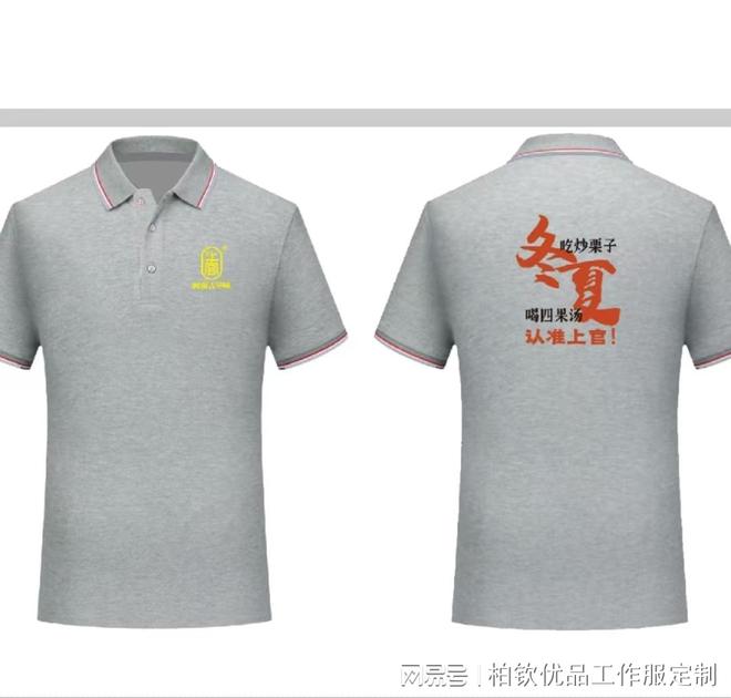 买球网站：靠谱的厂服厂家实力推荐：制造业场景需求选型参考(图1)