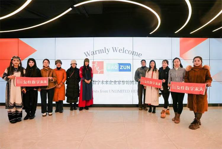 宝尊2024年度可持续发展报告：深化绿色创新共筑智慧未来(图3)