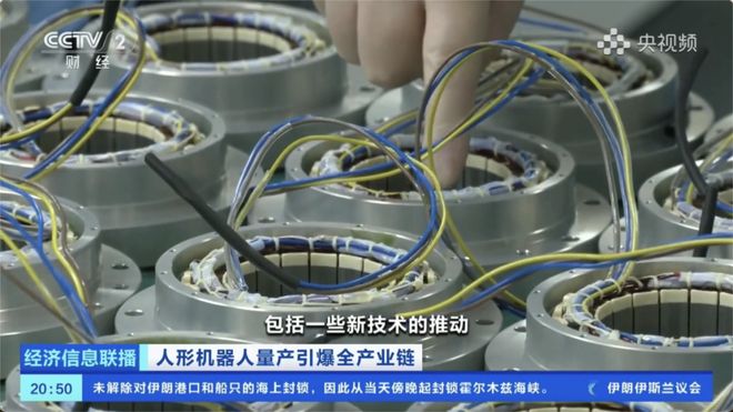 央视关注苏州吴中机器人！人形机器人量产引爆全产业链(图2)