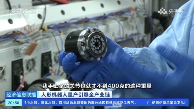 央视关注苏州吴中机器人！人形机器人量产引爆全产业链