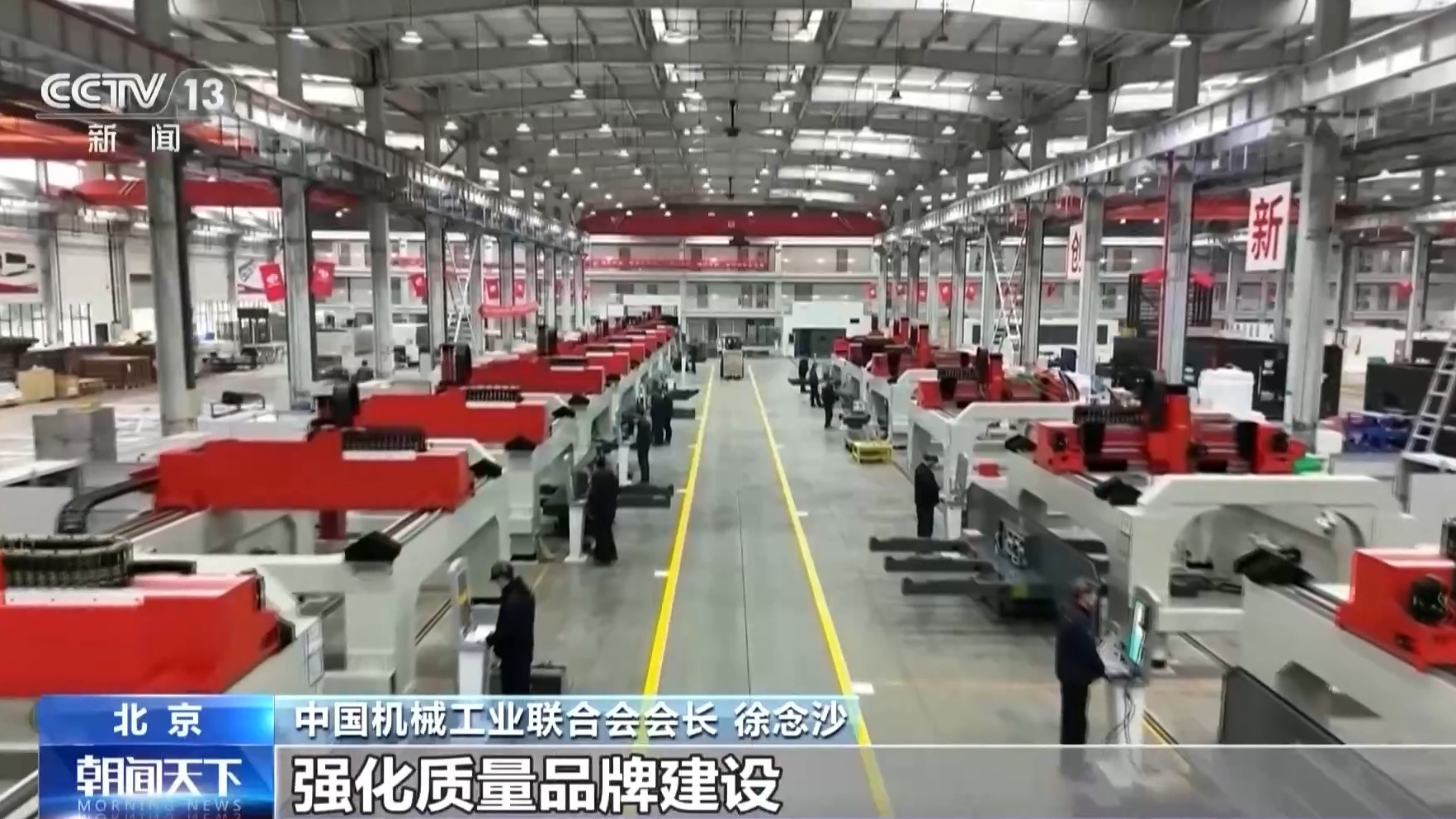 十大买球平台：中国机械工业联合会：今年前两个月机械工业增加值同比保持增长(图2)