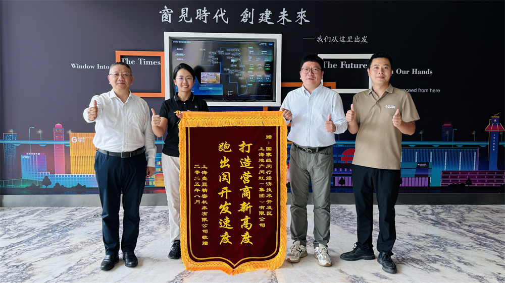 中国数控机床展在沪举行上海壹亘携高端五轴数控装备亮相(图2)