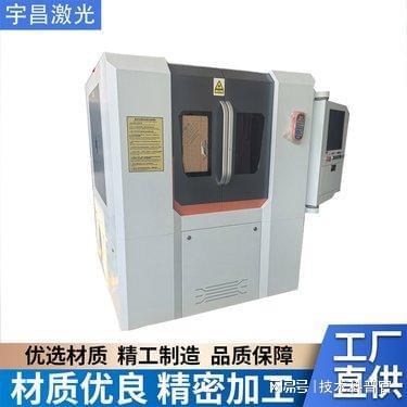 高精密激光切割机厂家实力推荐：满足多行业生产需求(图1)