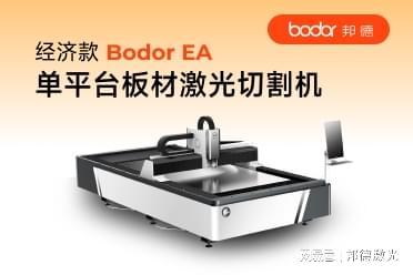 靠谱买球网站：的数控激光切割机厂家实力盘点：从技术到服务的全面解析(图1)