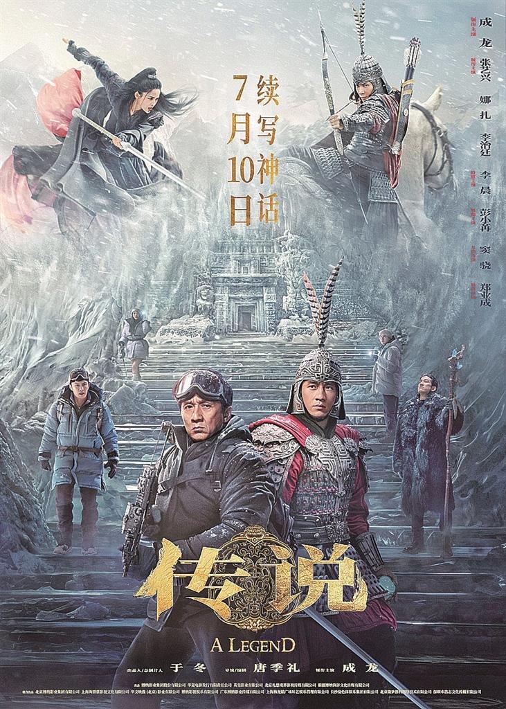 当电影不止于放映——第十六届北京国际电影节扫描(图2)