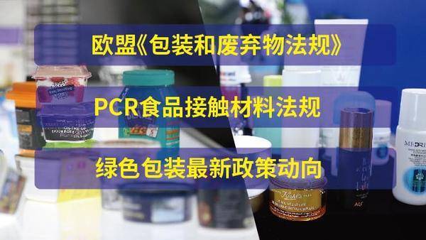 2024年包装大件事：11月包装展会追踪新法十大买球平台：规