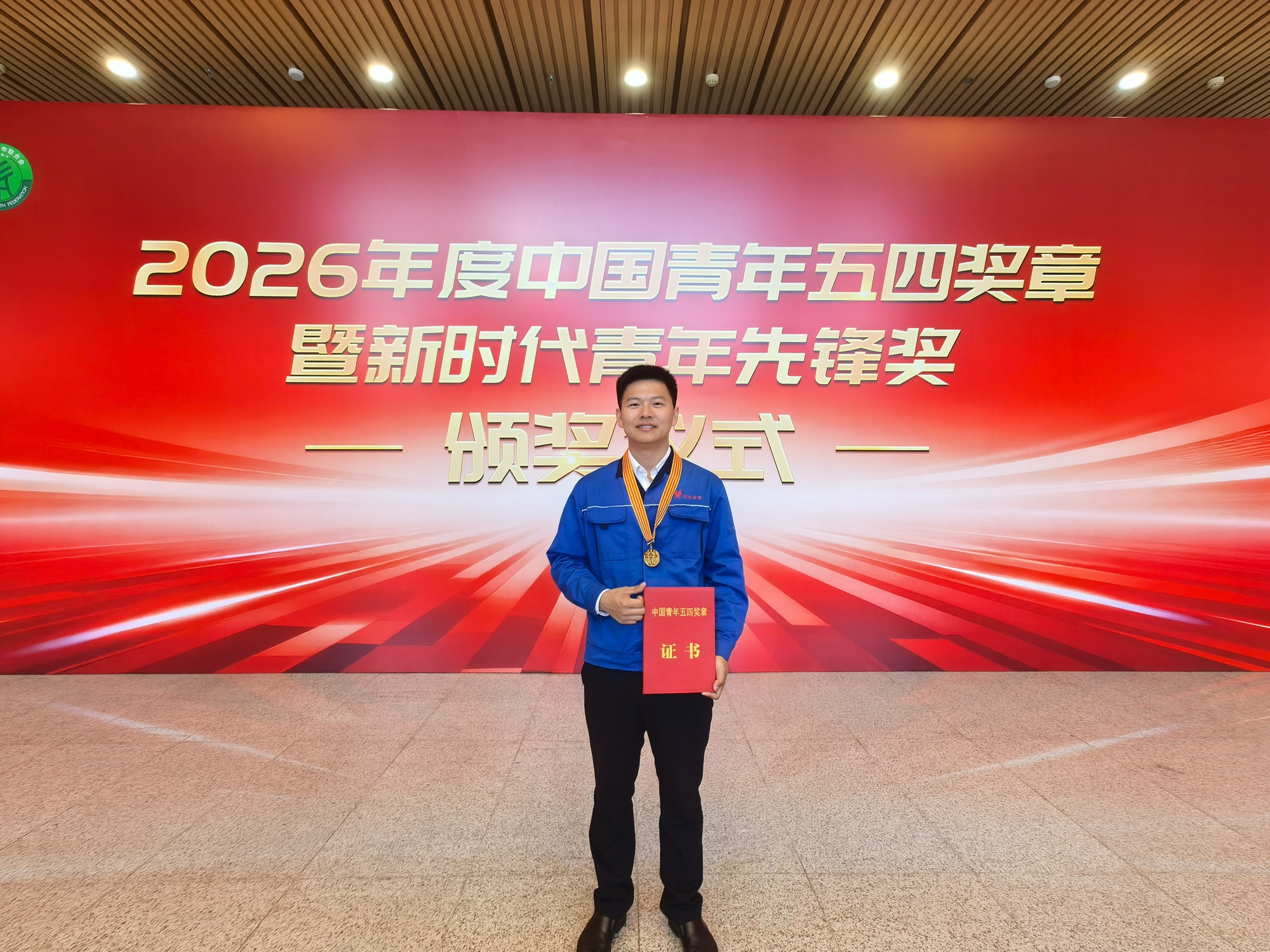 十大买球平台：中国青年五四奖章获得者杨准正：青春在001毫米间闪光(图1)